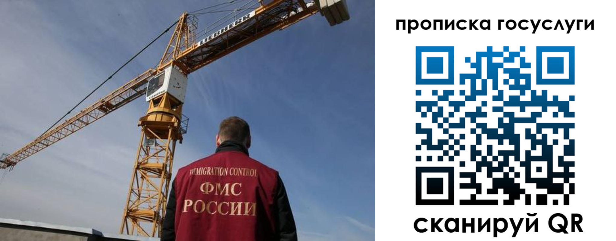 временная регистрация недорого в Полярном